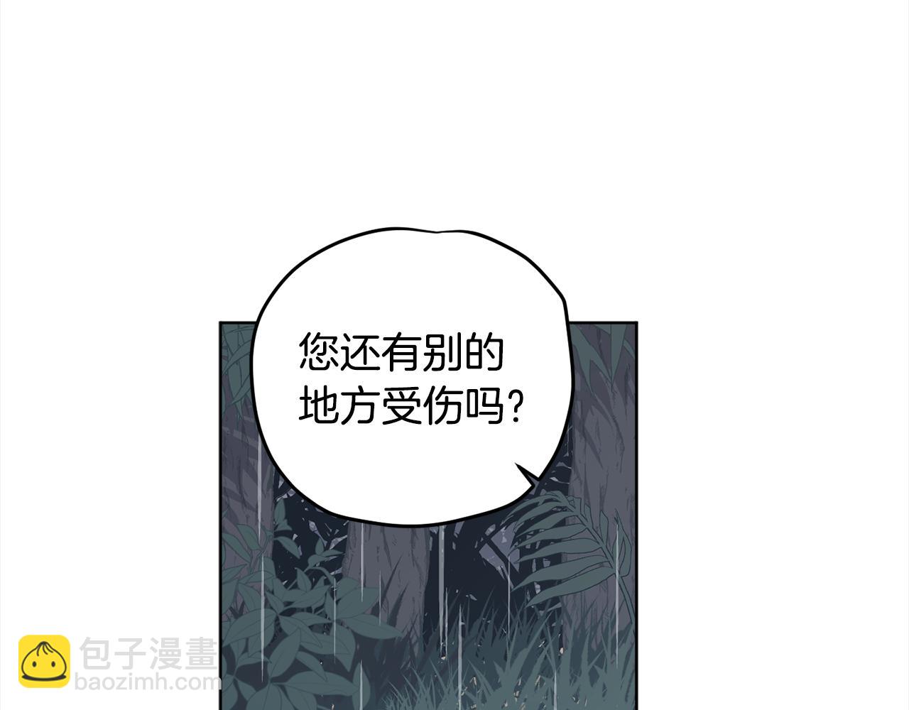 第93话 为什么要道歉180