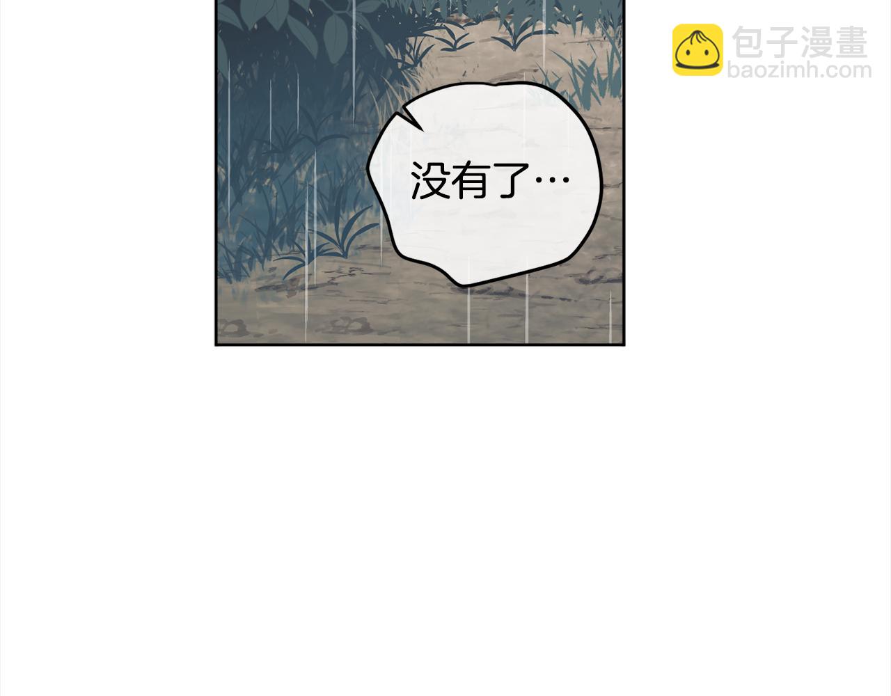 第93话 为什么要道歉181