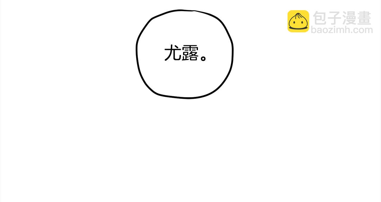 第93话 为什么要道歉182