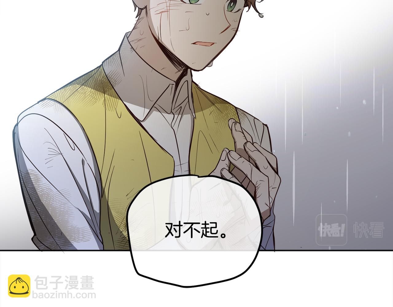 第93话 为什么要道歉184