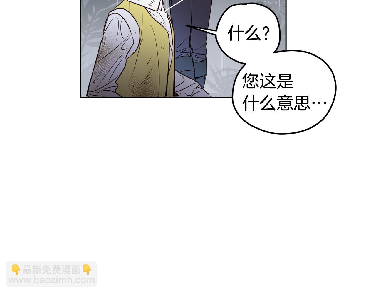 第93话 为什么要道歉187