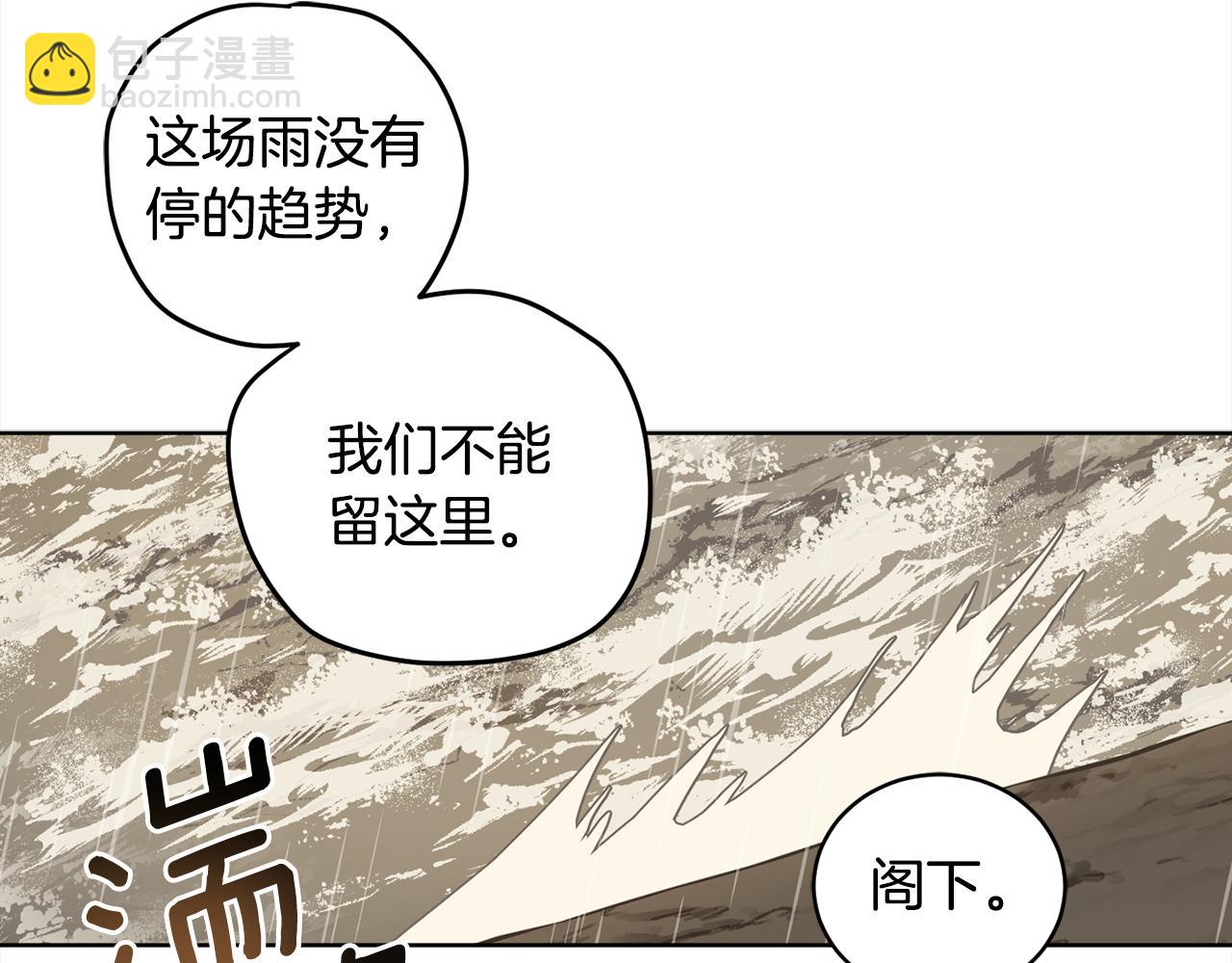 第93话 为什么要道歉188