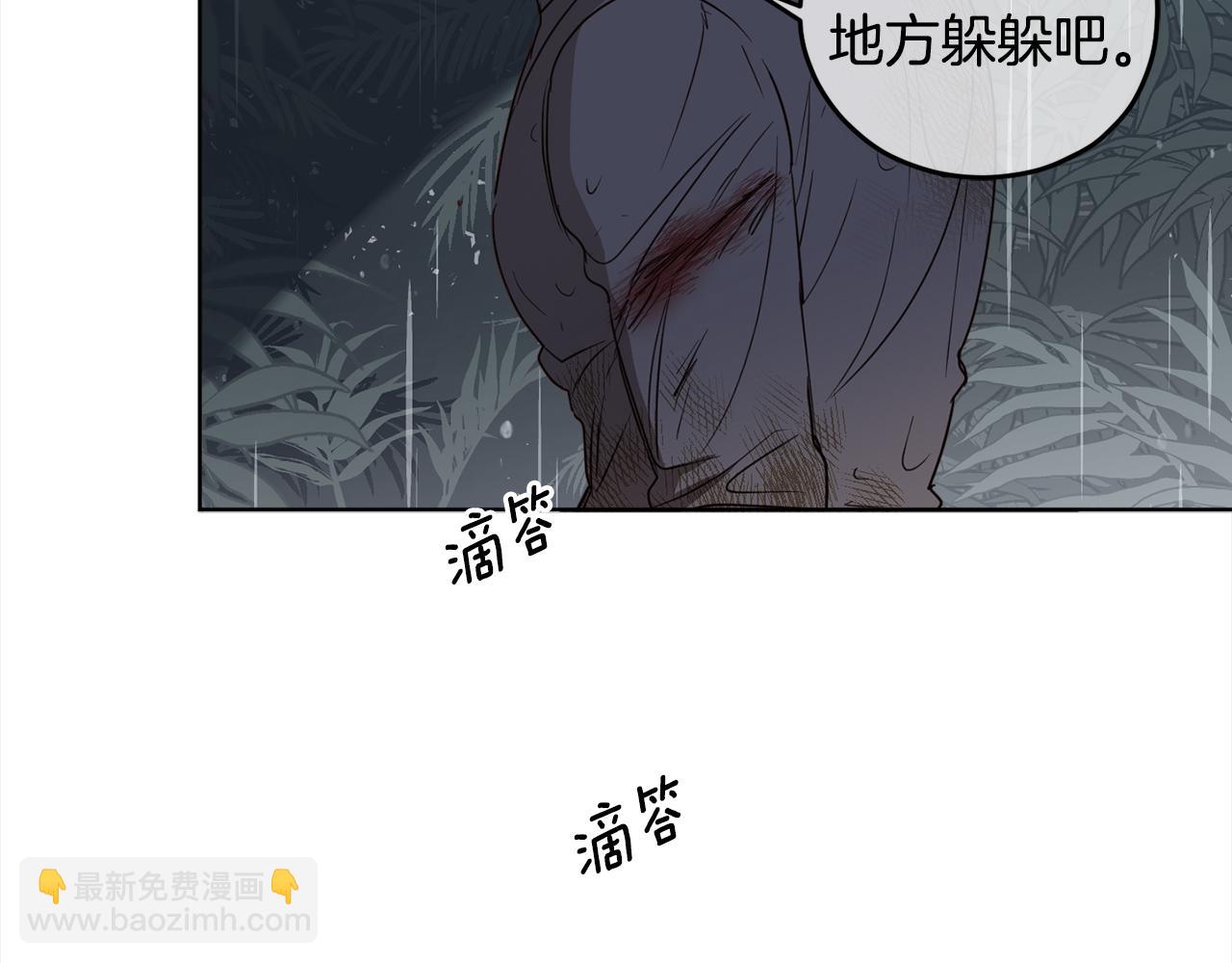 第93话 为什么要道歉190