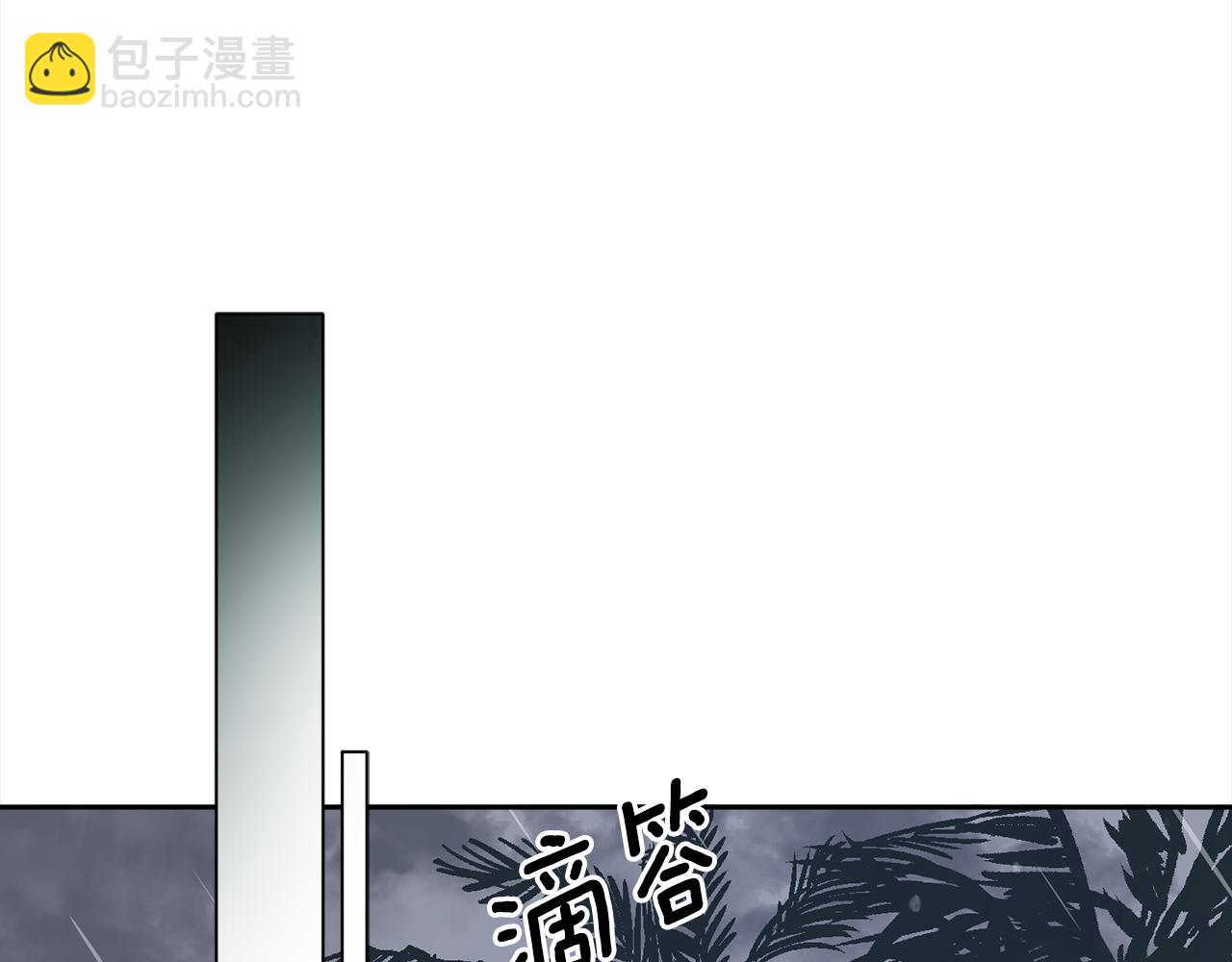第93话 为什么要道歉194