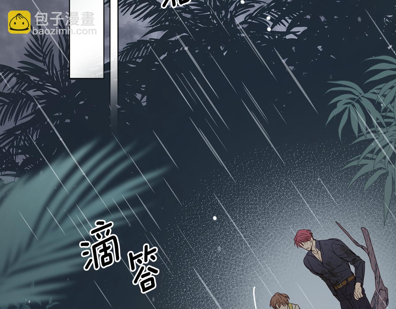 第93话 为什么要道歉195