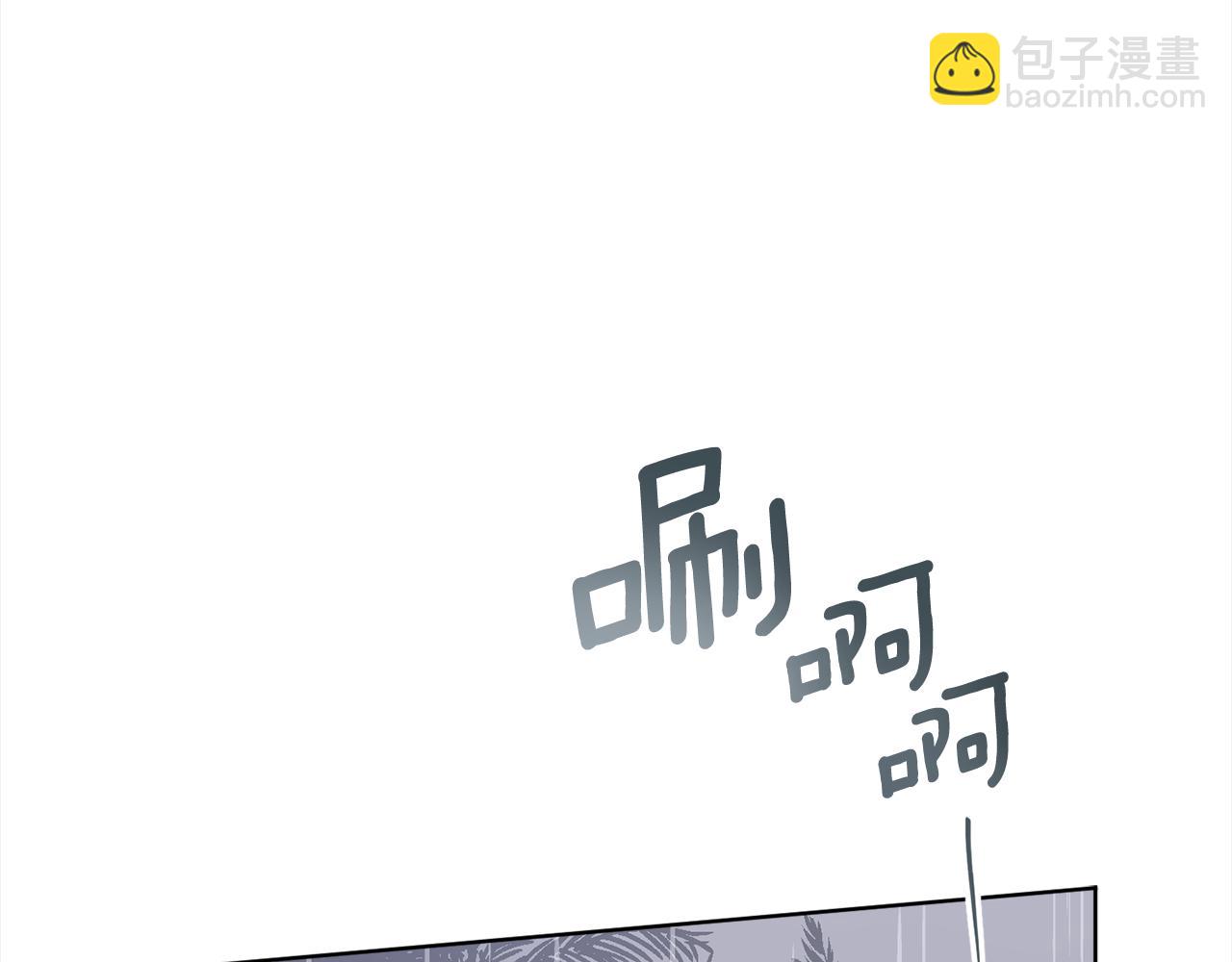 第93话 为什么要道歉203