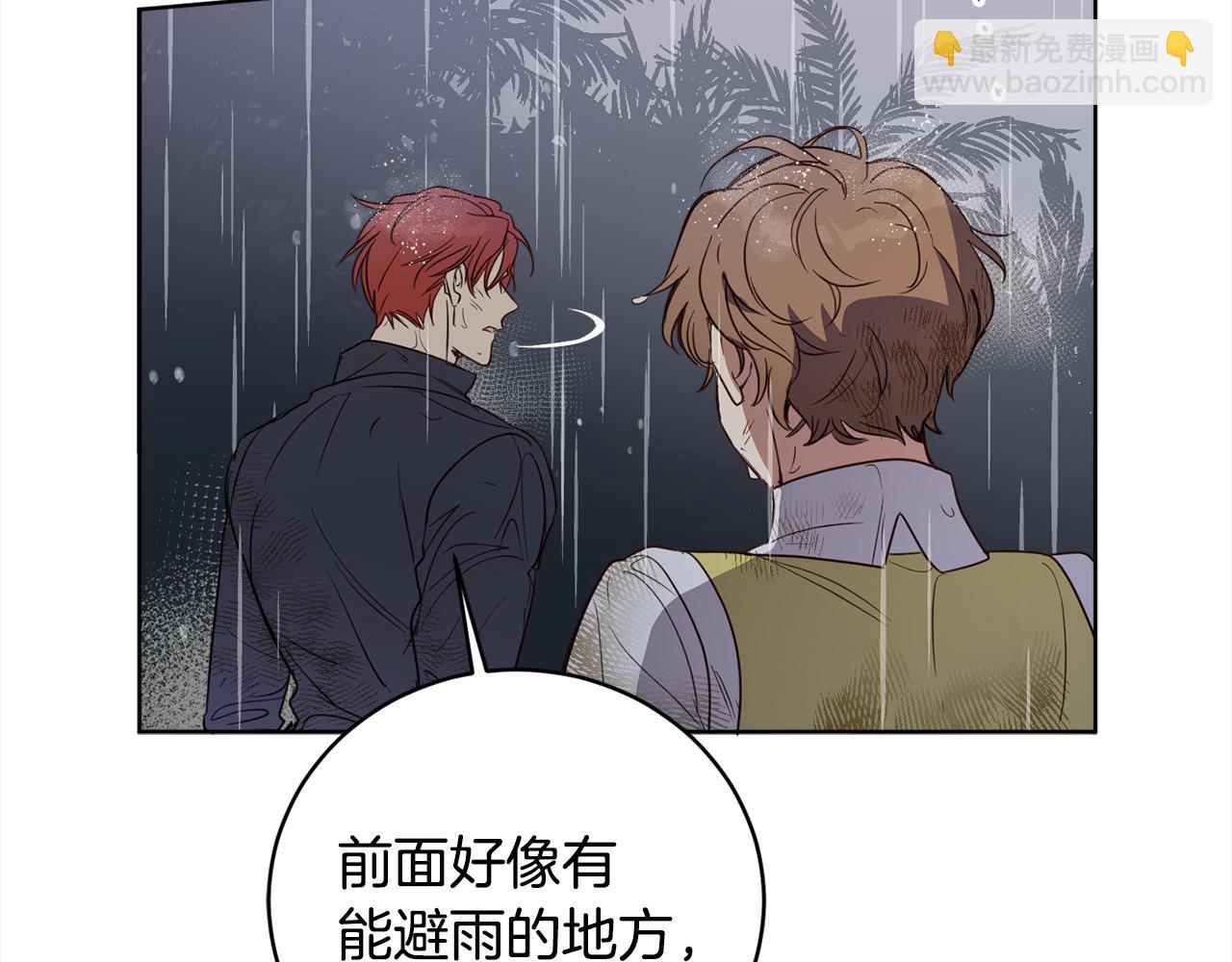 第93话 为什么要道歉204