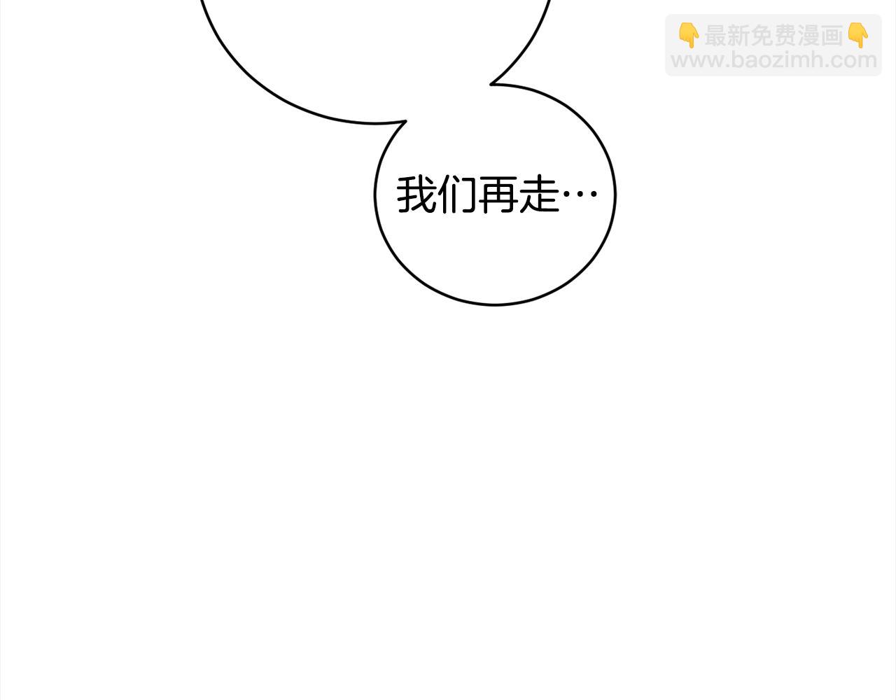 第93话 为什么要道歉205