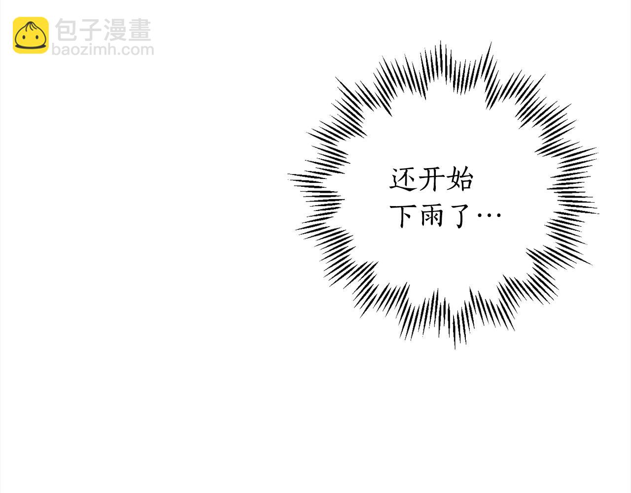 第93话 为什么要道歉21