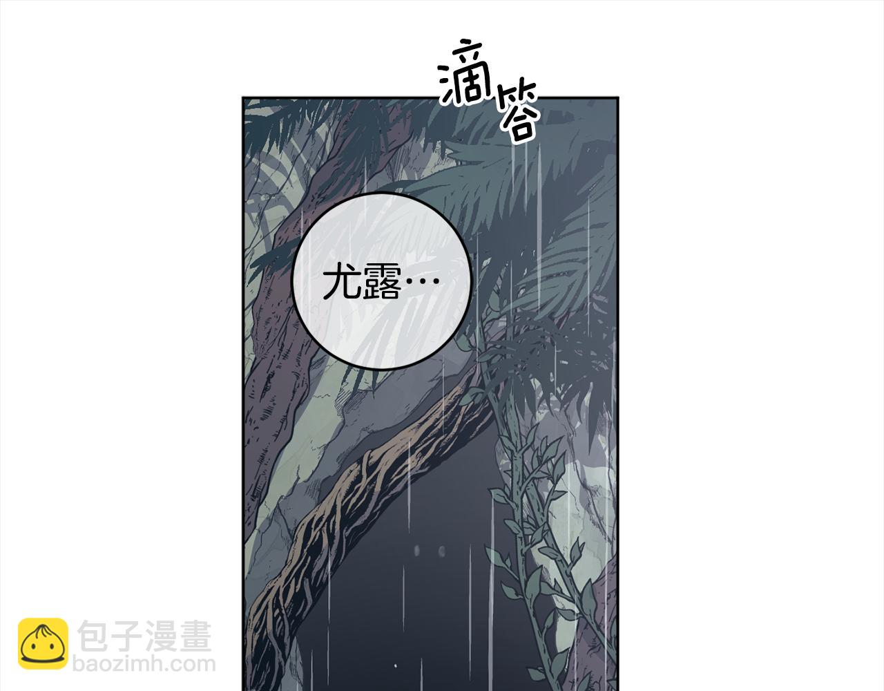 第93话 为什么要道歉214
