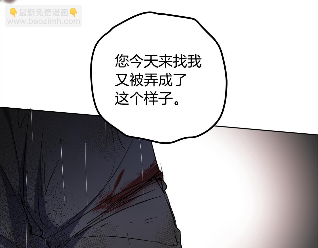 第93话 为什么要道歉219