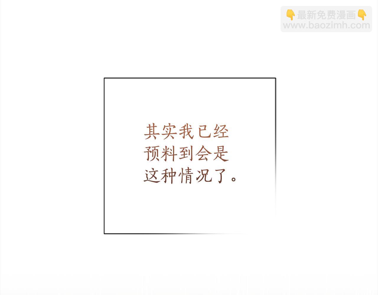 第93话 为什么要道歉22