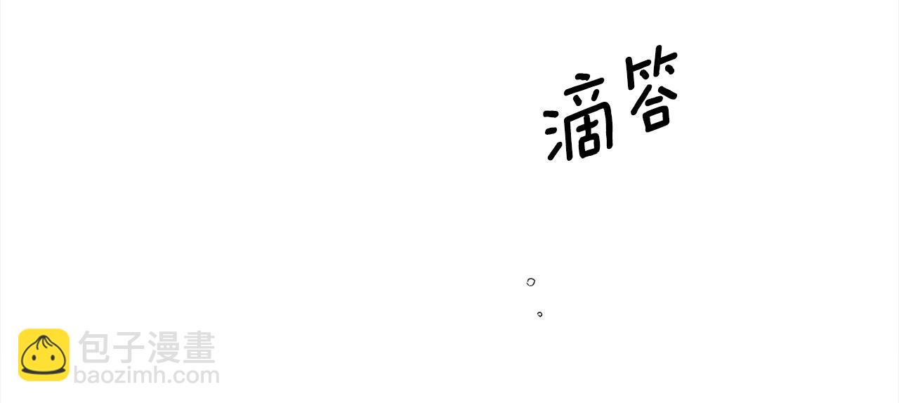 第93话 为什么要道歉225