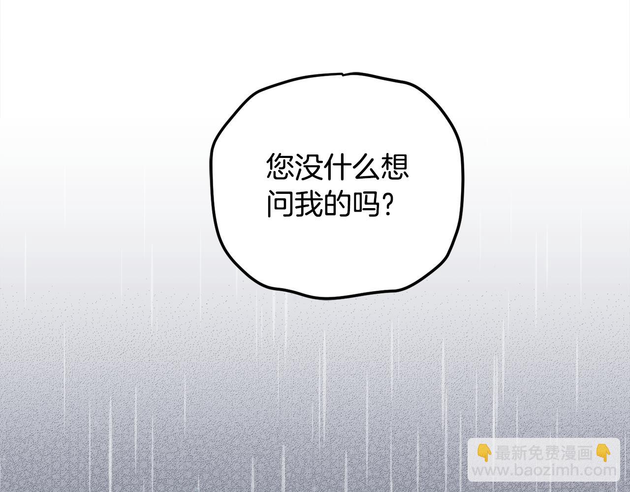 第93话 为什么要道歉226