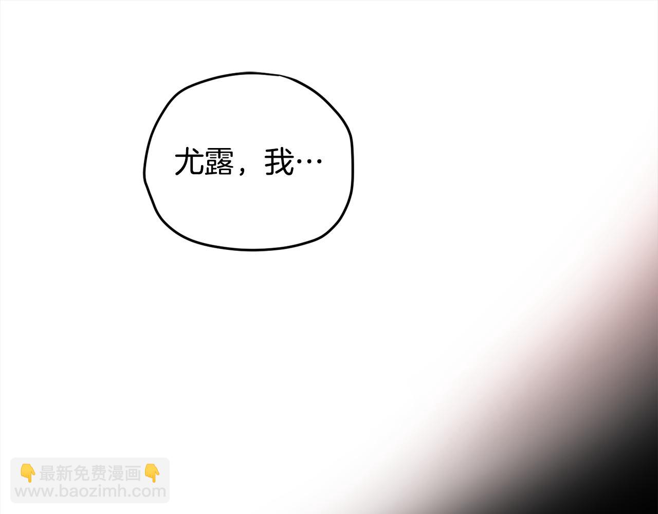 第93话 为什么要道歉232