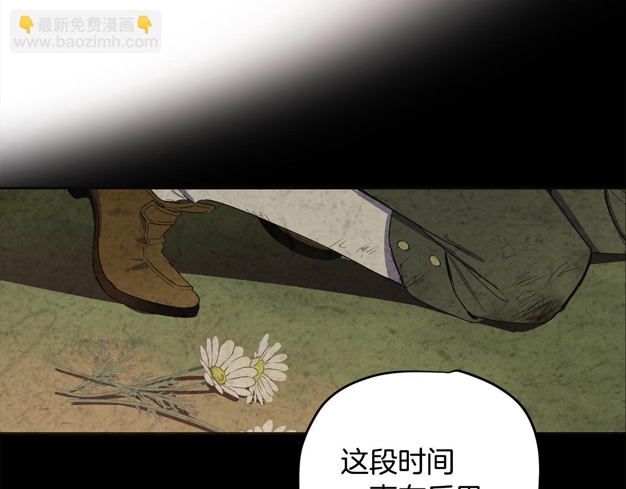 第93话 为什么要道歉233
