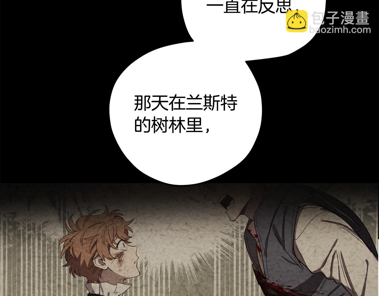 第93话 为什么要道歉234