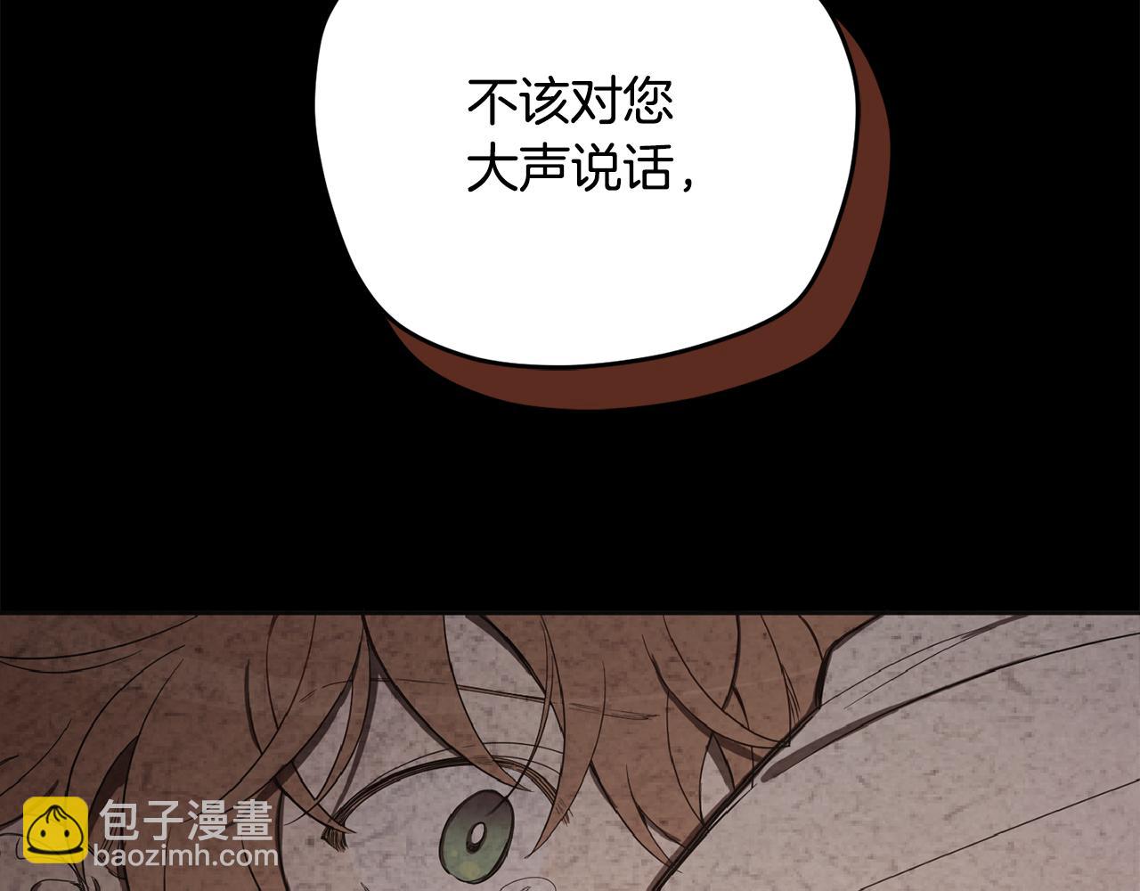 第93话 为什么要道歉236