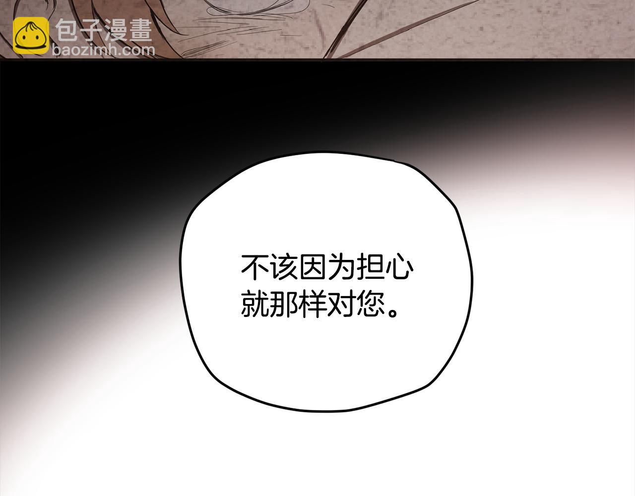 第93话 为什么要道歉237