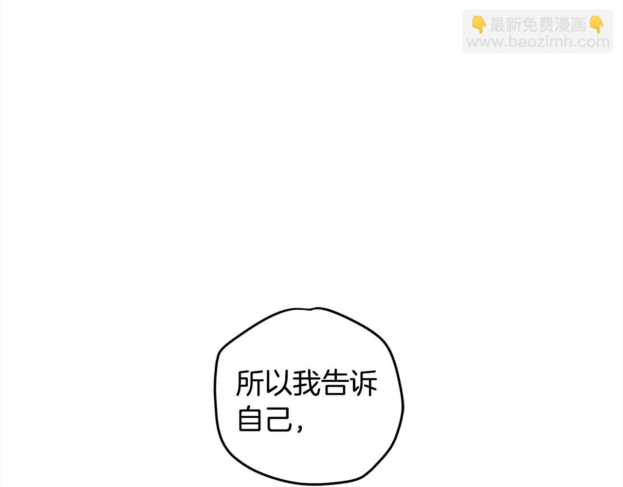 第93话 为什么要道歉239