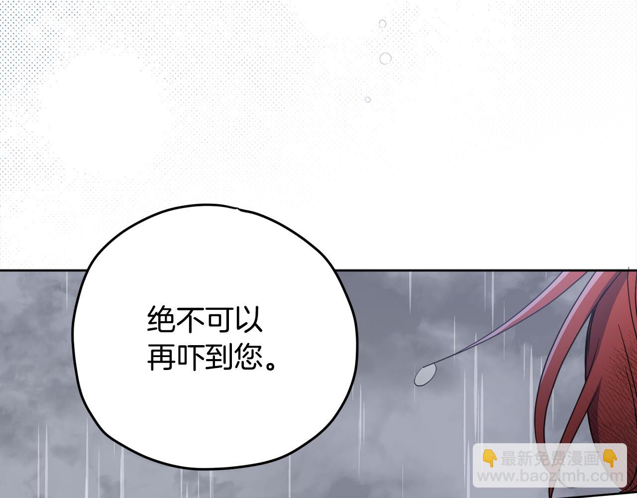 第93话 为什么要道歉243