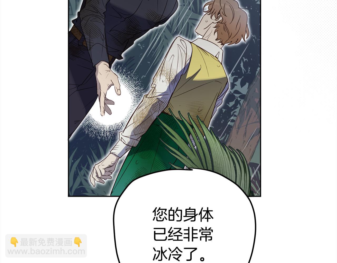 第93话 为什么要道歉246