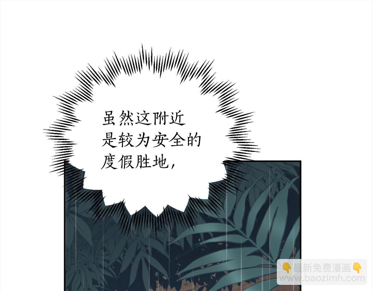 第93话 为什么要道歉25