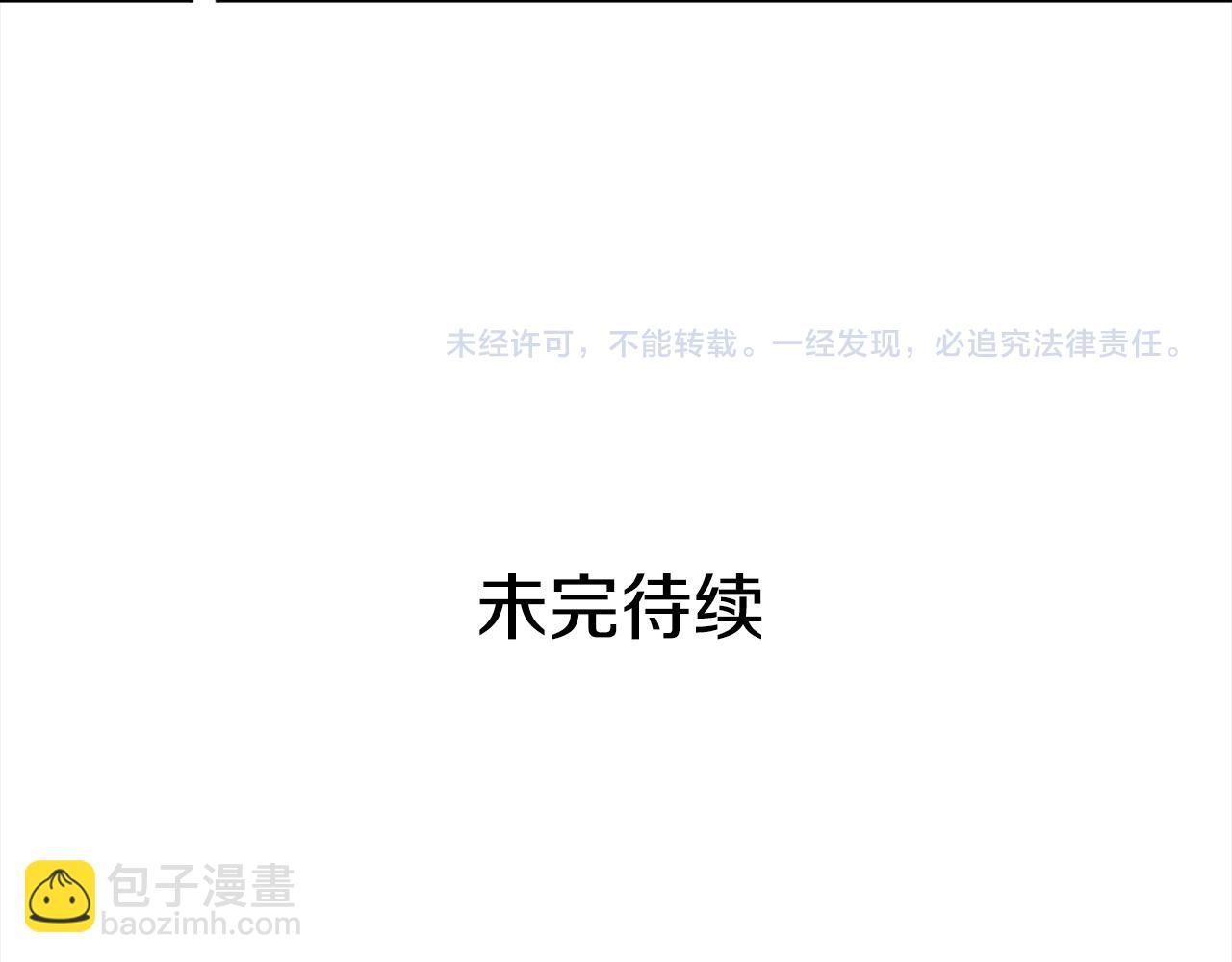 第93话 为什么要道歉251