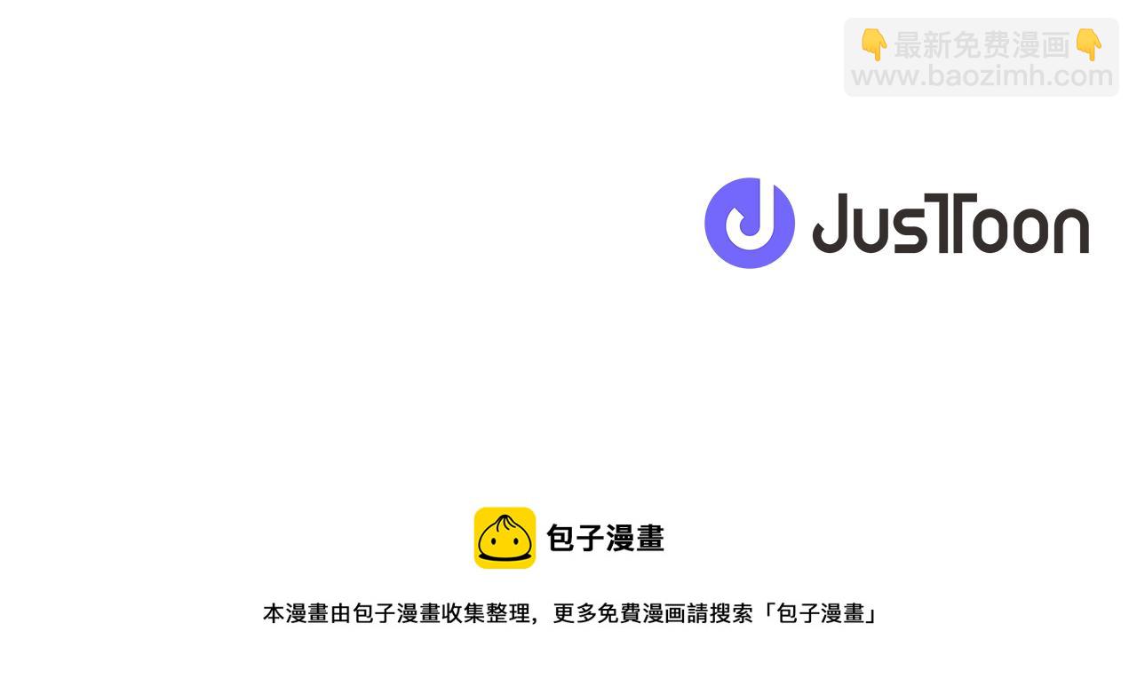 第93话 为什么要道歉253
