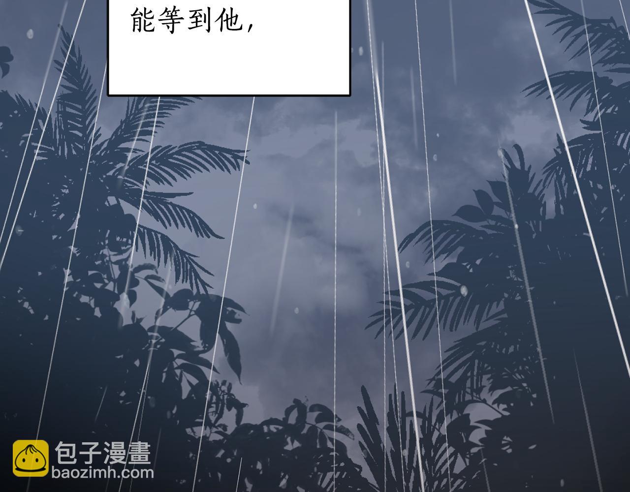 第93话 为什么要道歉28