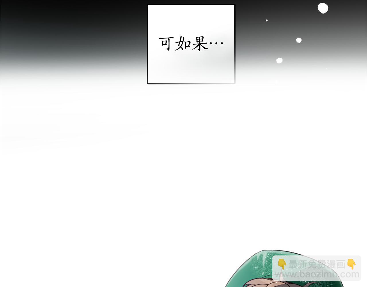 第93话 为什么要道歉30