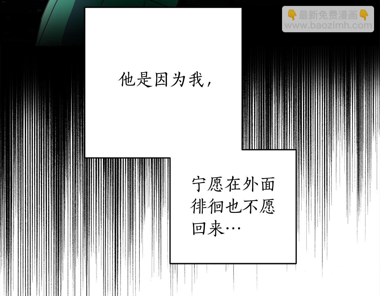 第93话 为什么要道歉32
