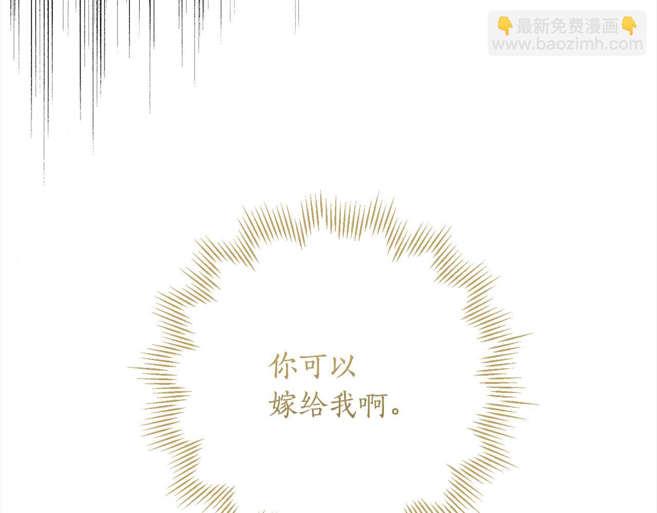 第93话 为什么要道歉33