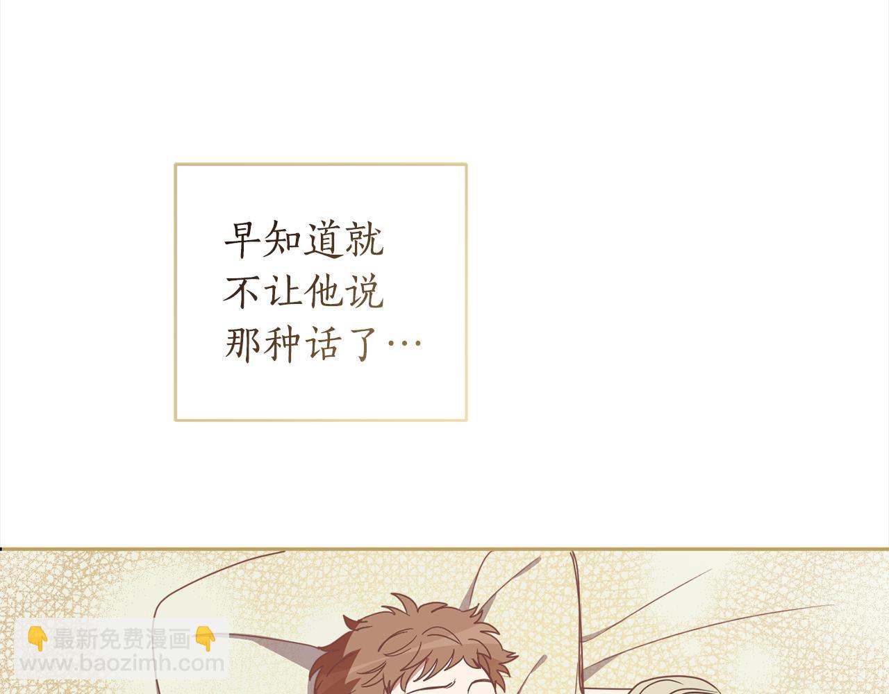 第93话 为什么要道歉35