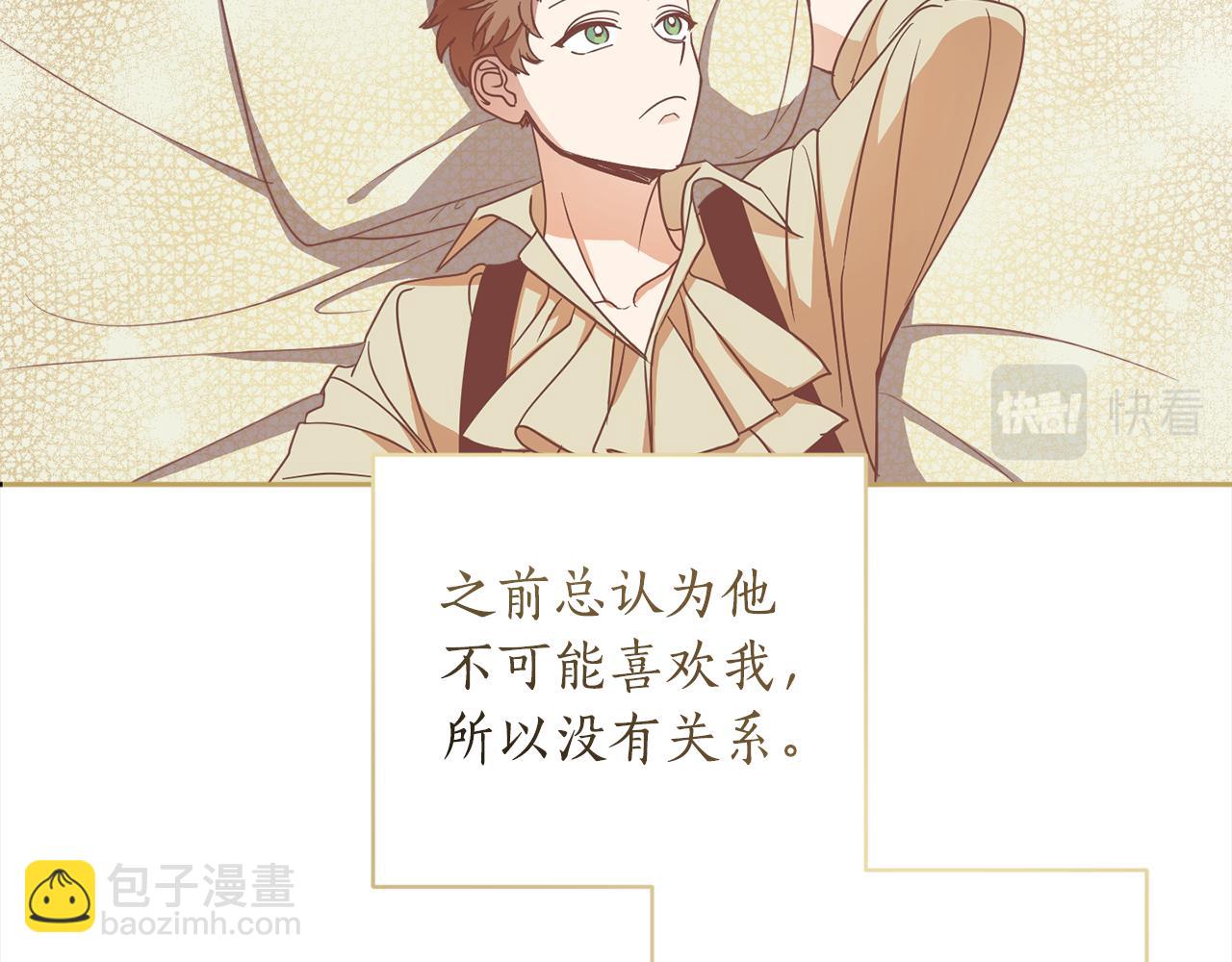 第93话 为什么要道歉36