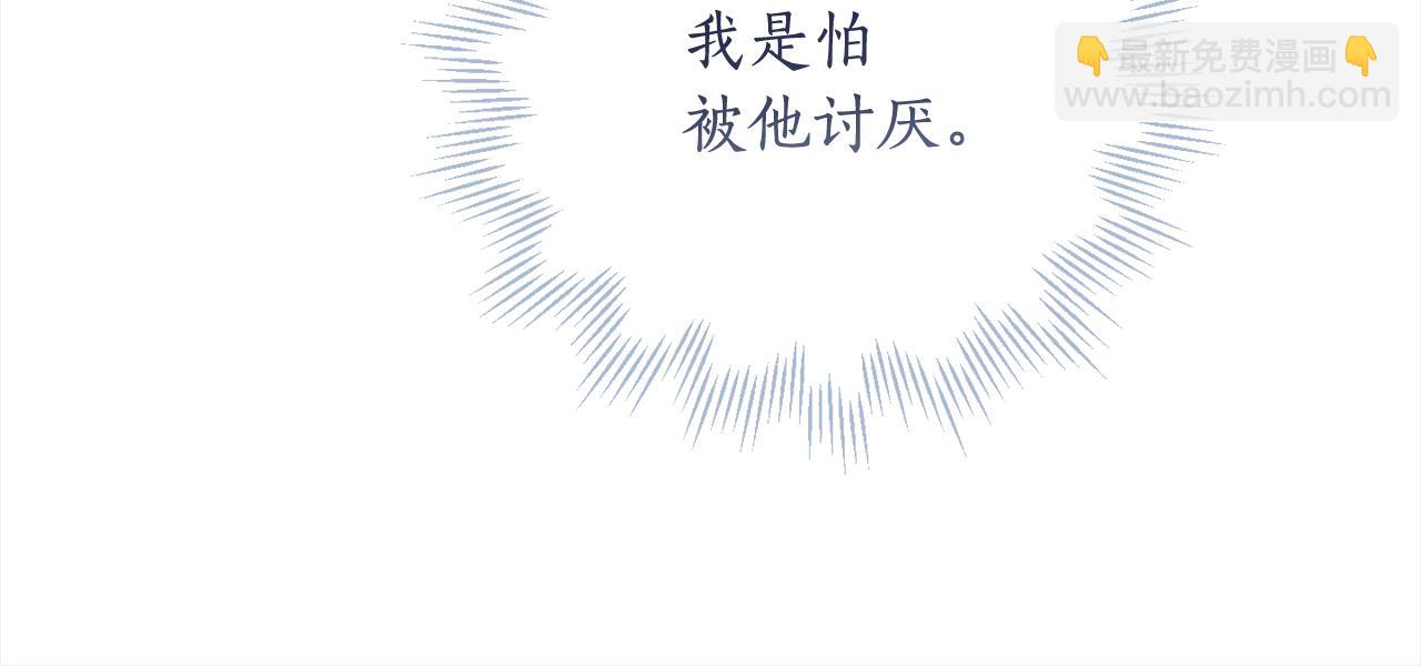 第93话 为什么要道歉41