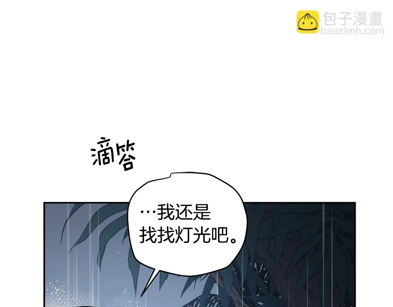 第93话 为什么要道歉42