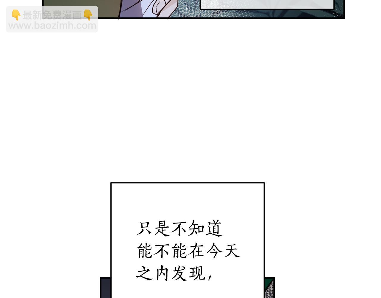 第93话 为什么要道歉44