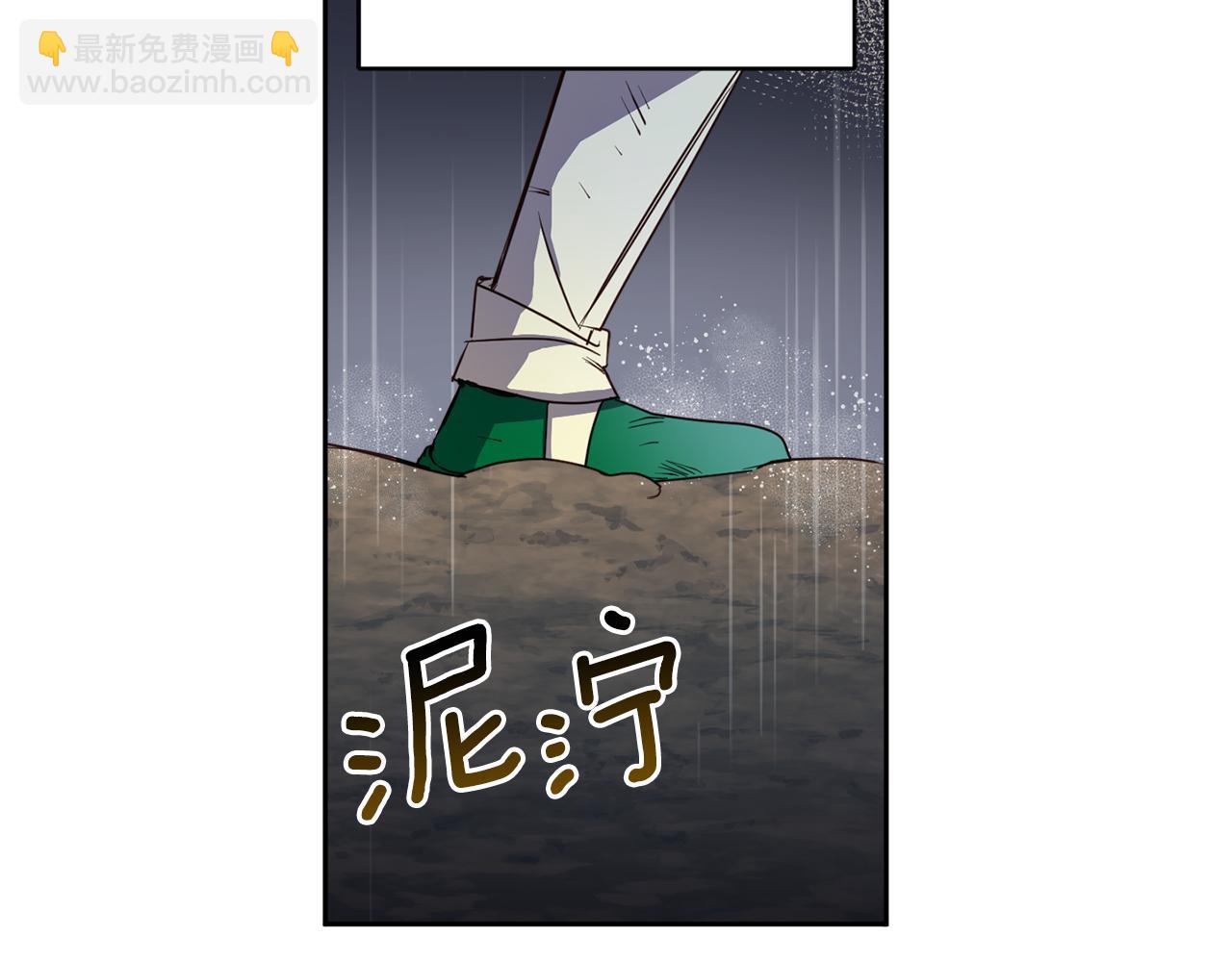 第93话 为什么要道歉45