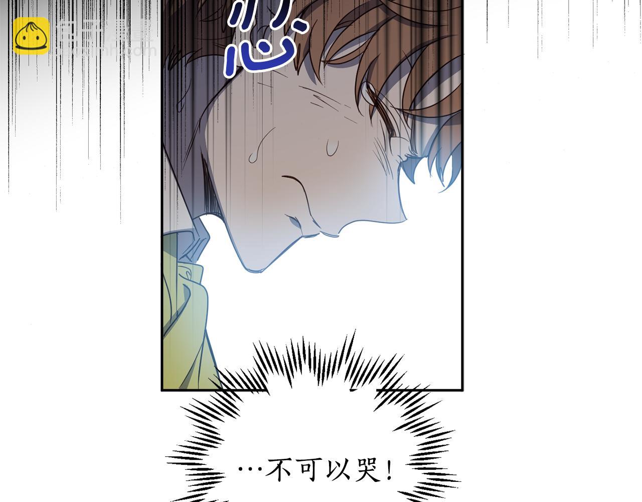 第93话 为什么要道歉55