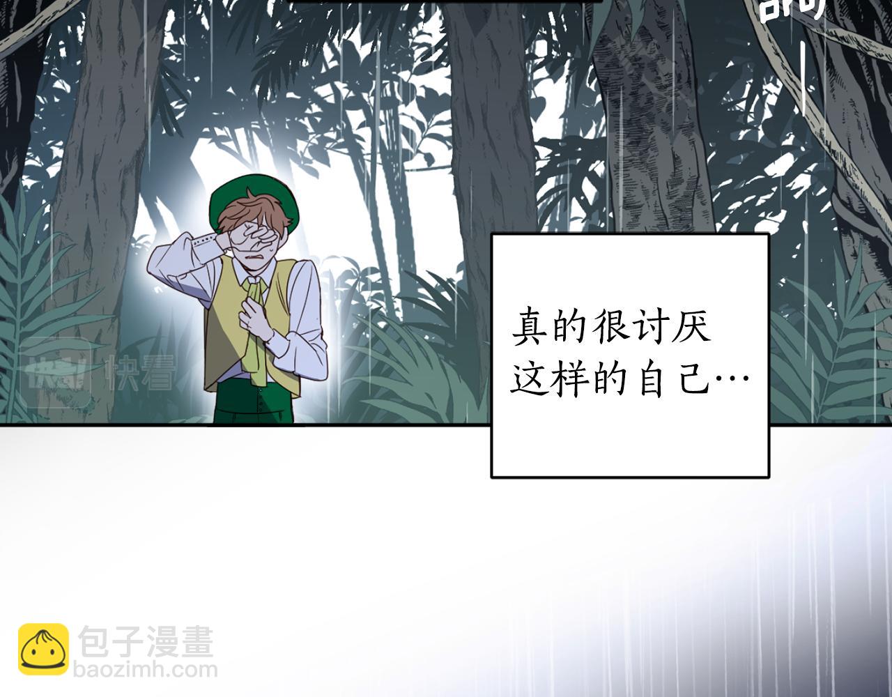 第93话 为什么要道歉58