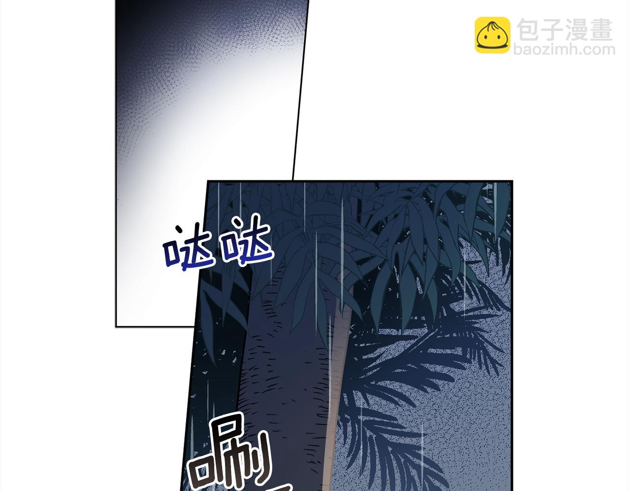 第93话 为什么要道歉62