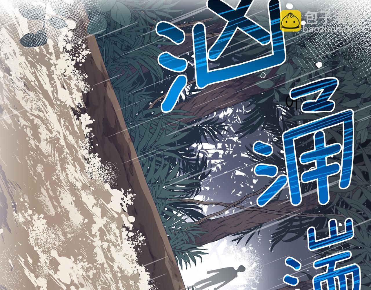 第93话 为什么要道歉69