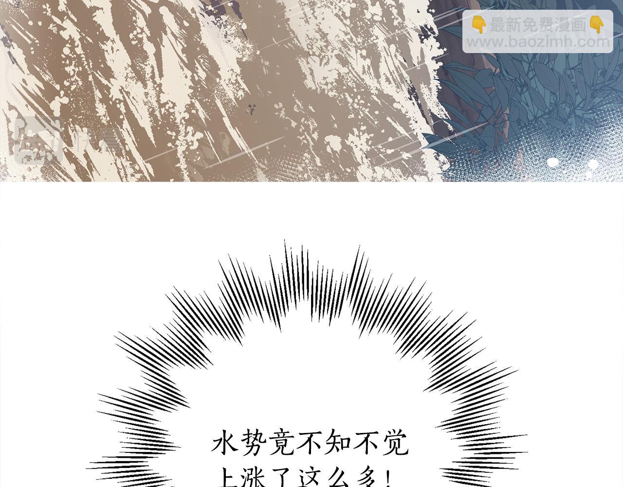 第93话 为什么要道歉71