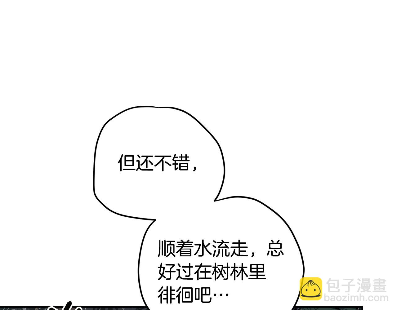 第93话 为什么要道歉73