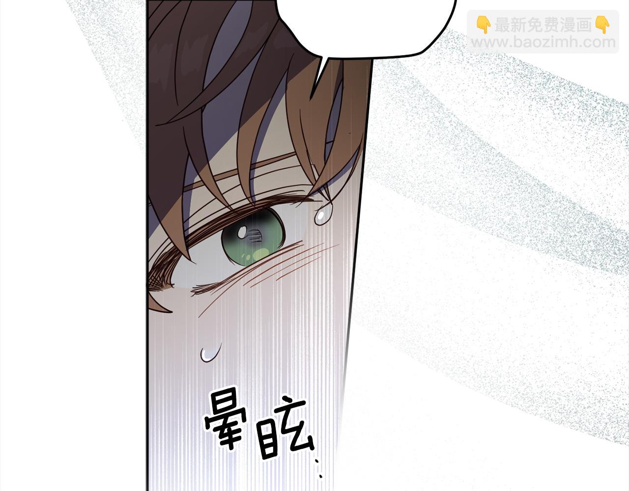 第93话 为什么要道歉76
