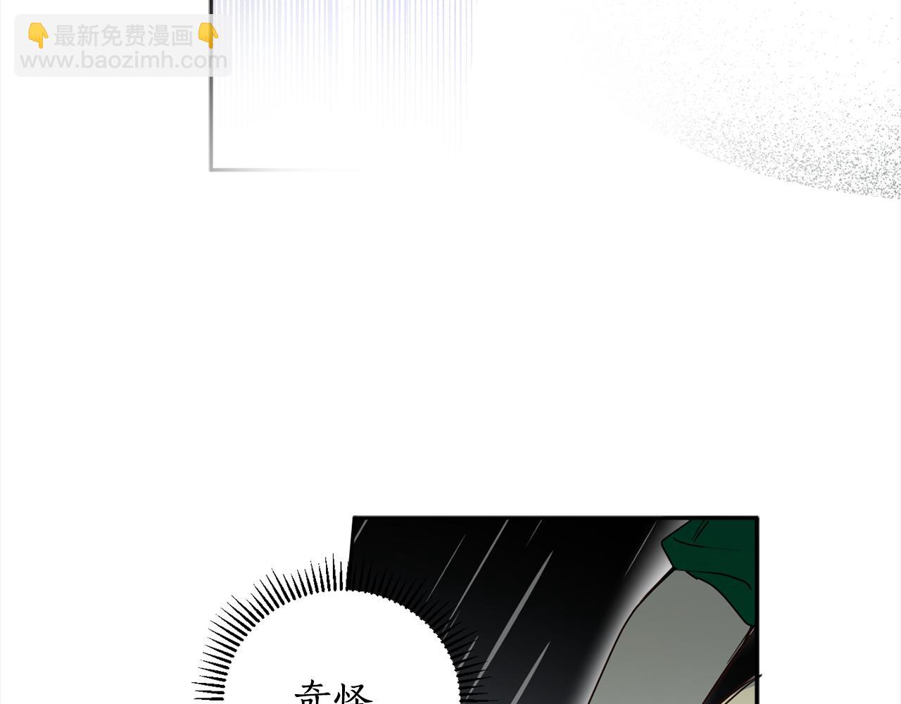 第93话 为什么要道歉77