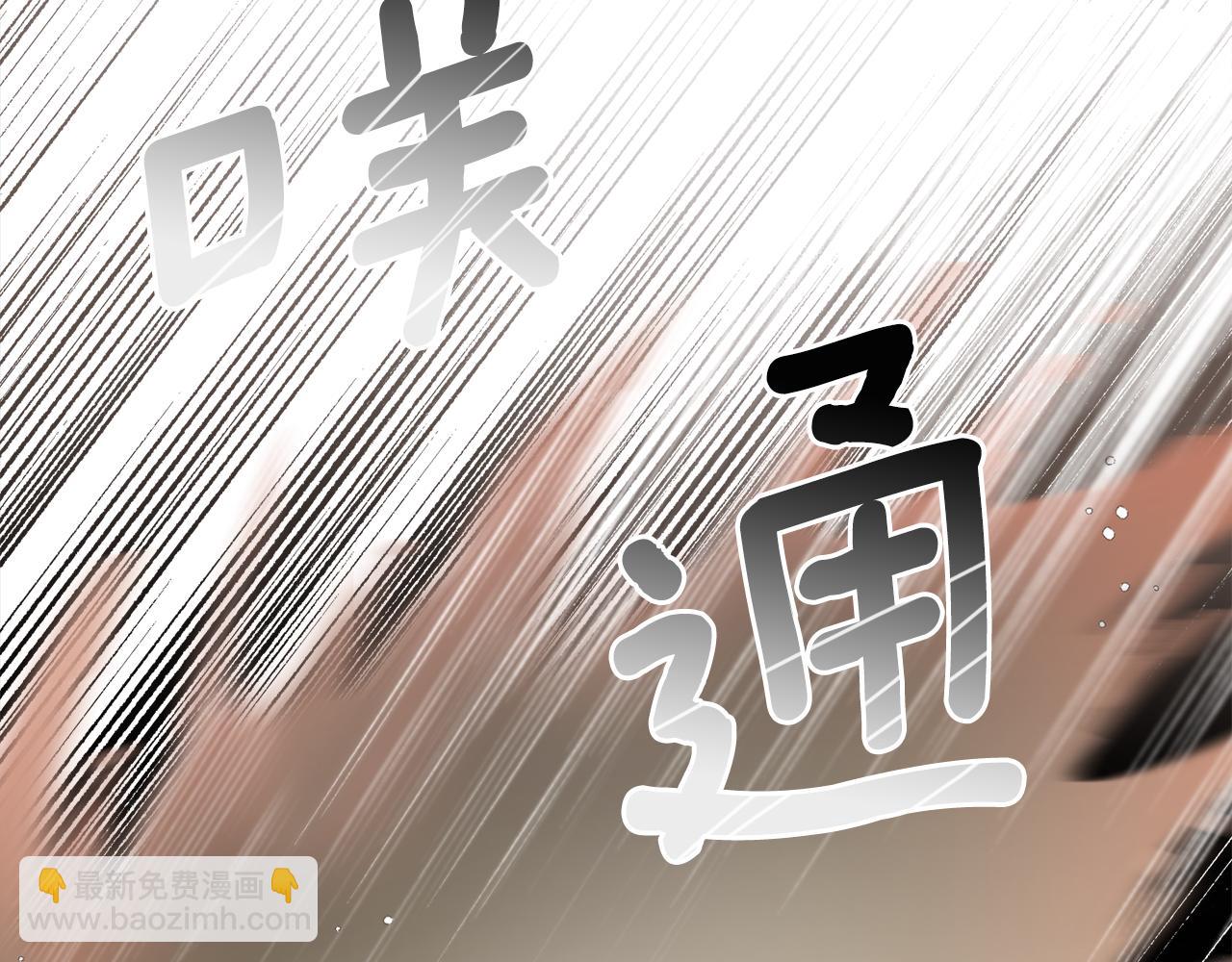 第93话 为什么要道歉80