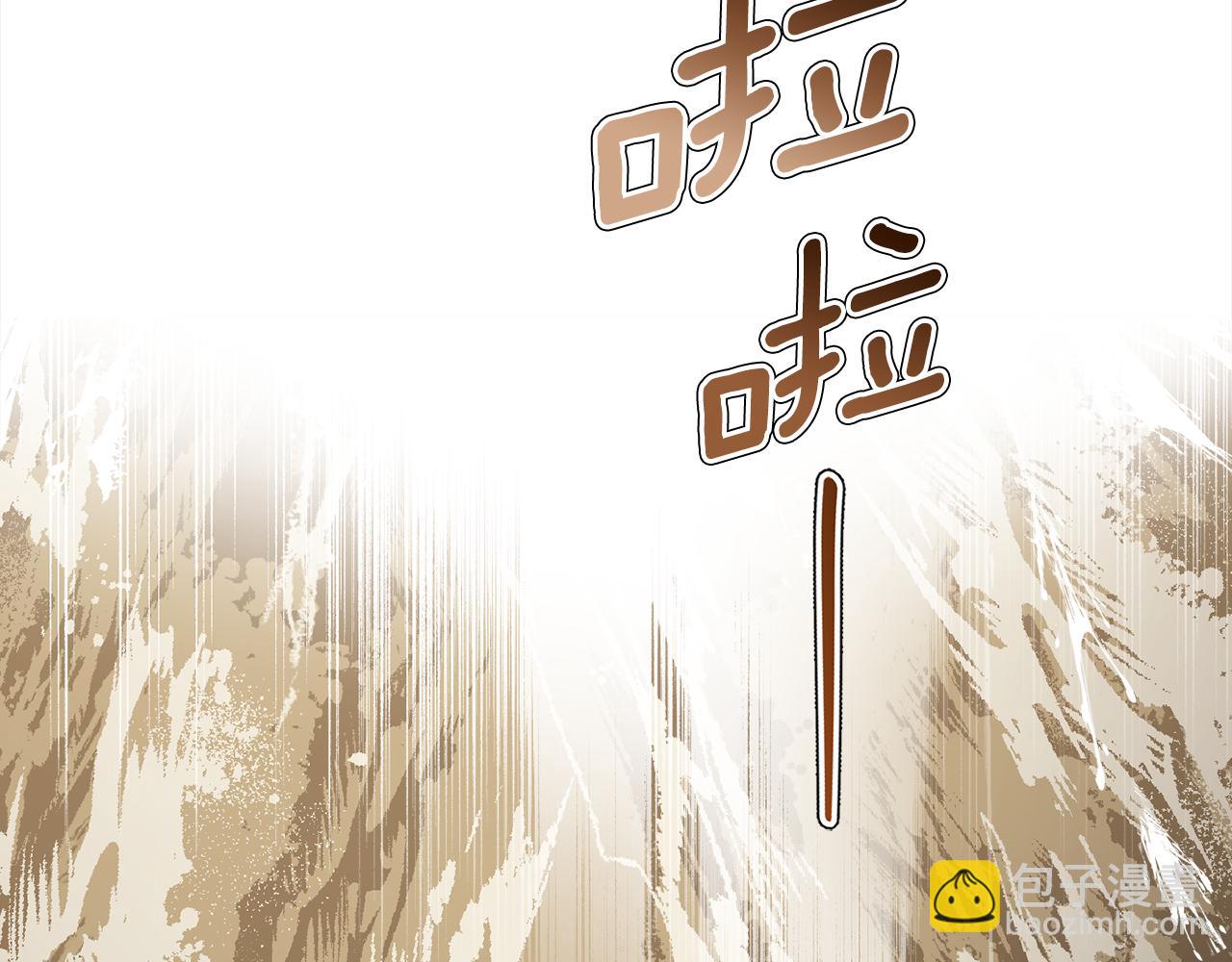 第93话 为什么要道歉83