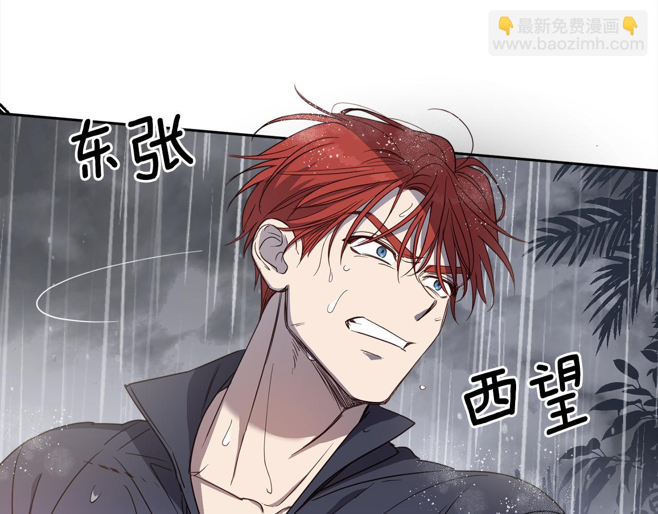 第93话 为什么要道歉94